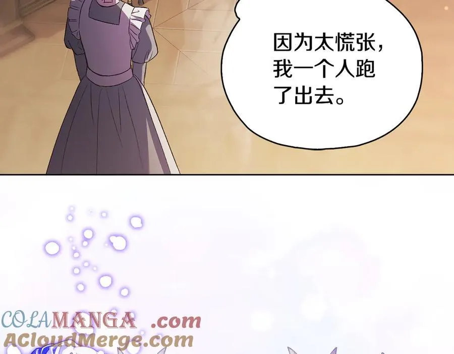 第82话 不能再等下去144