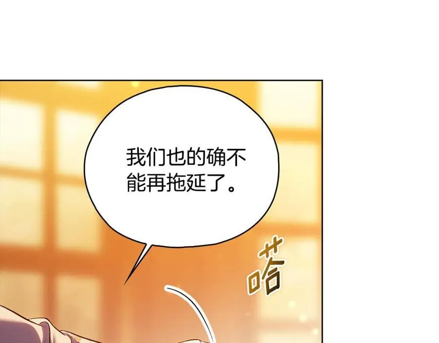第81话 纸条26