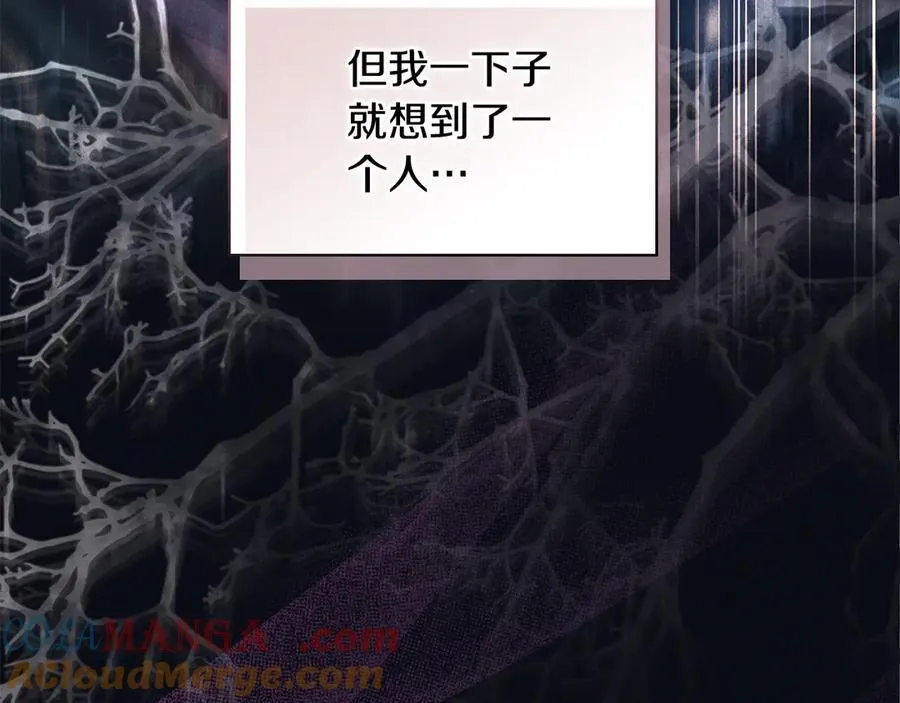 第83话 遗迹勘察56