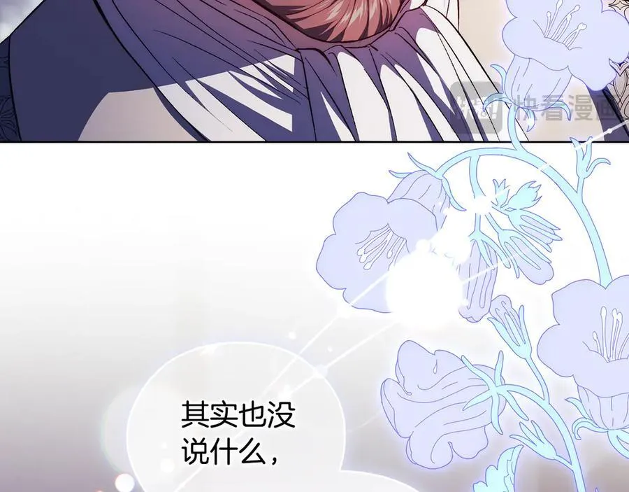 第83话 遗迹勘察83