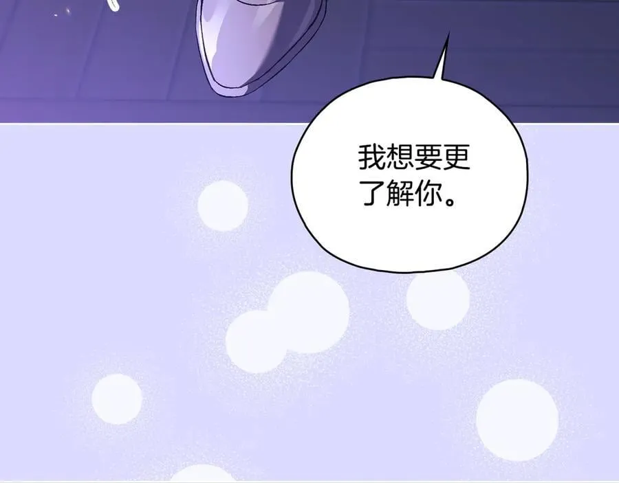 第84话 不要放开我的手114