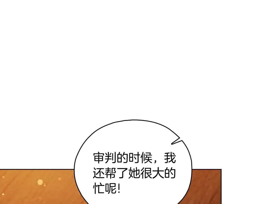 第81话 纸条17