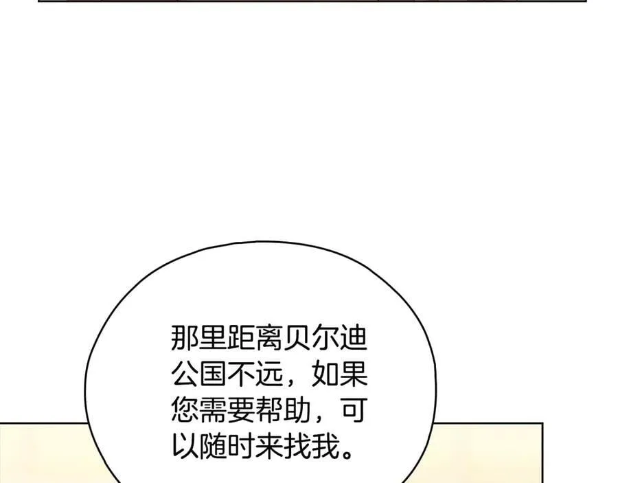 第84话 不要放开我的手54
