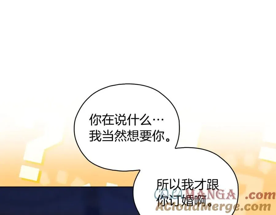 第84话 不要放开我的手108