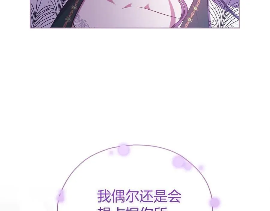 第82话 不能再等下去61