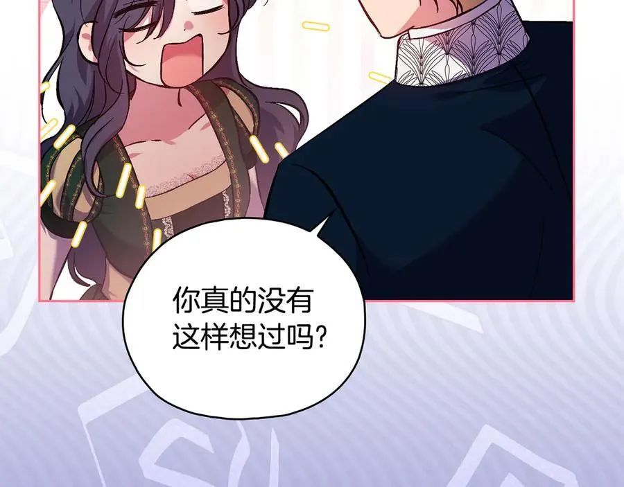 第81话 纸条79