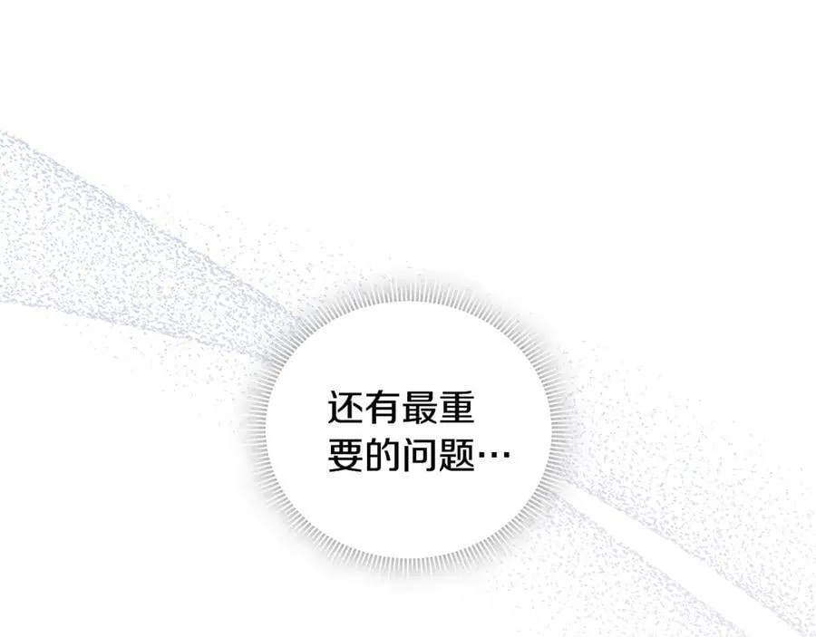 第83话 遗迹勘察49