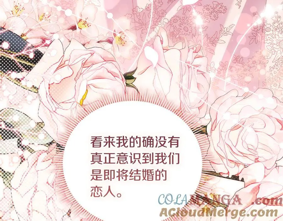 第82话 不能再等下去120