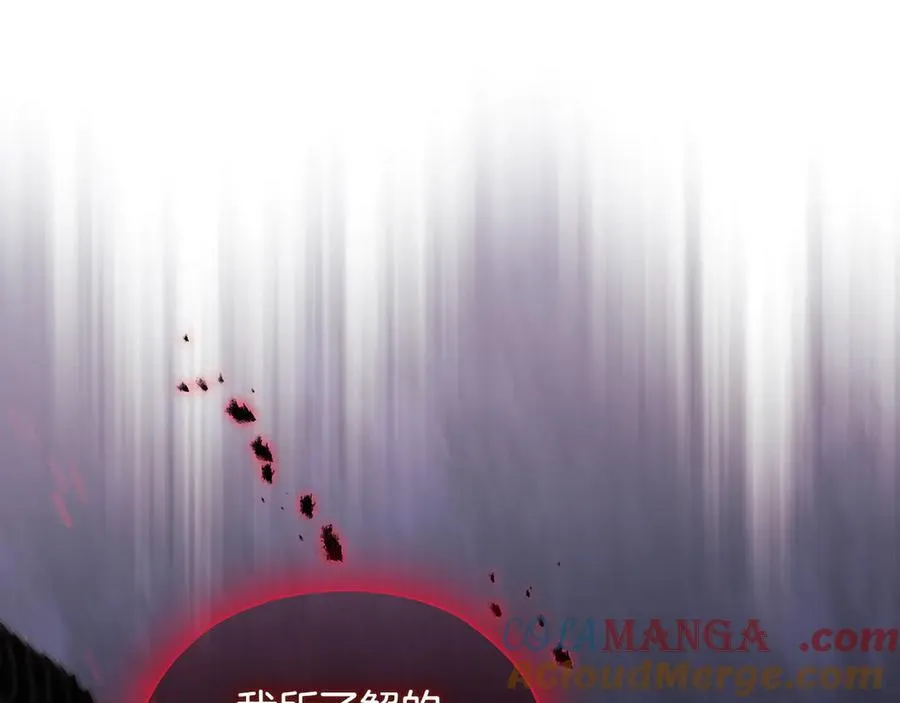 第81话 纸条68