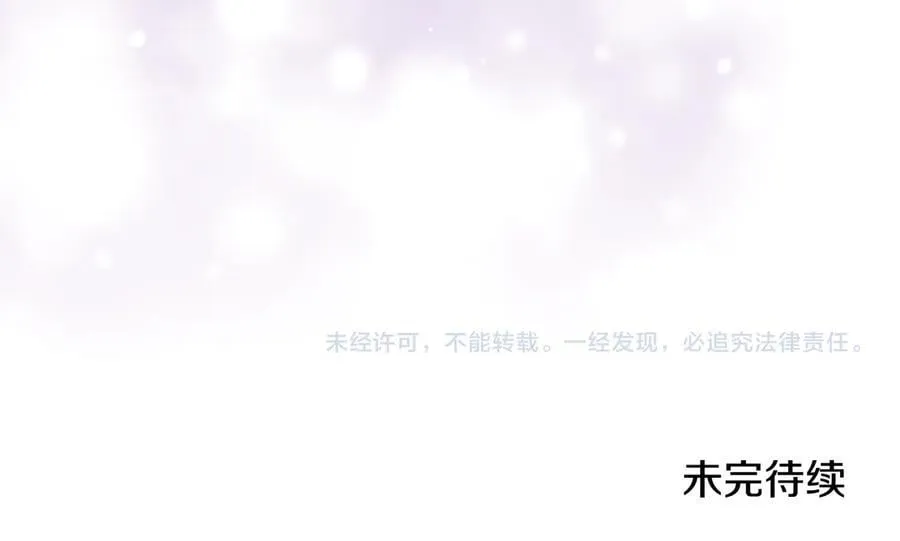 第81话 纸条169