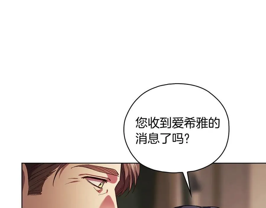 第83话 遗迹勘察78