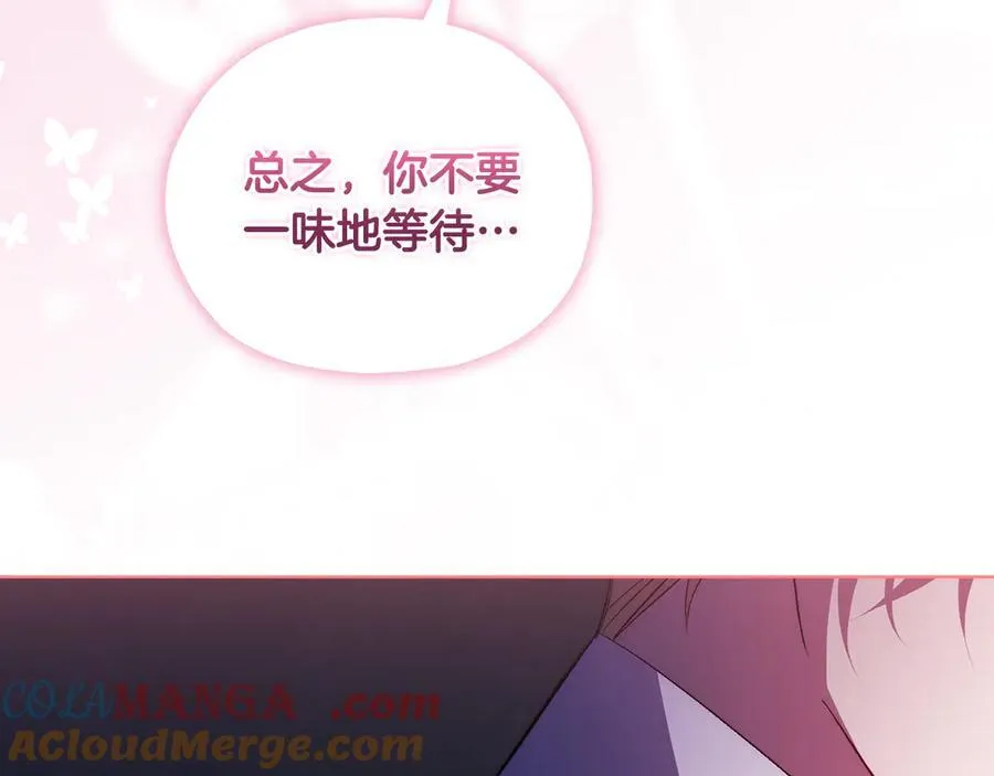 第84话 不要放开我的手148