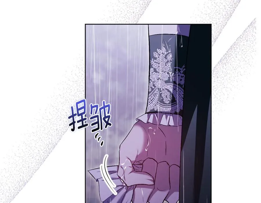 第81话 纸条147