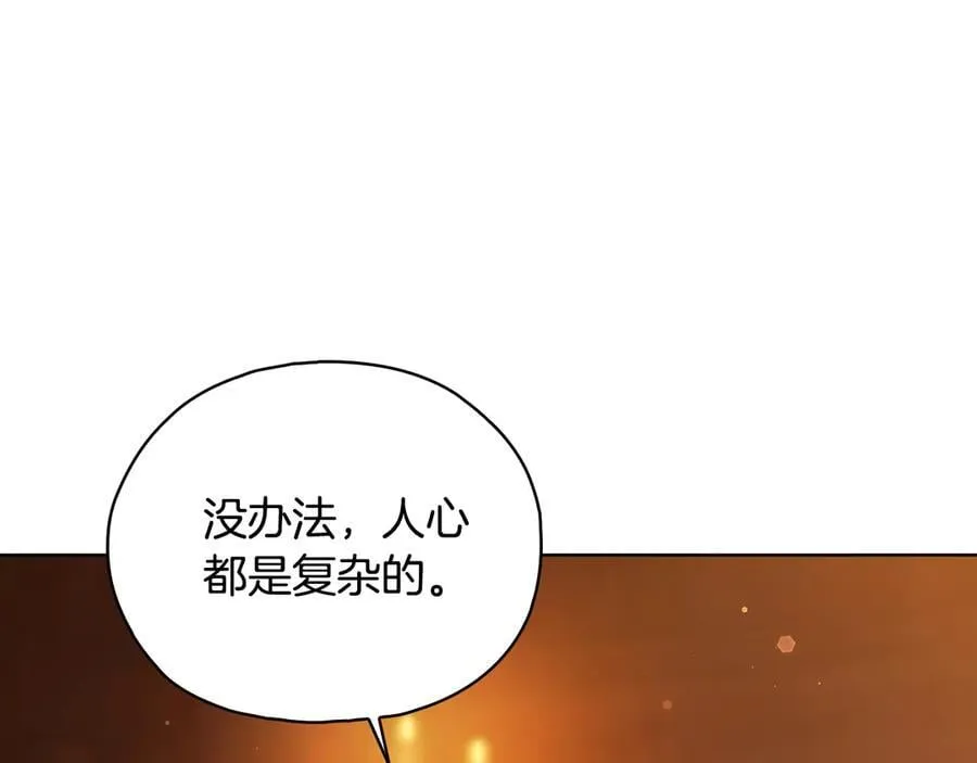 第81话 纸条19