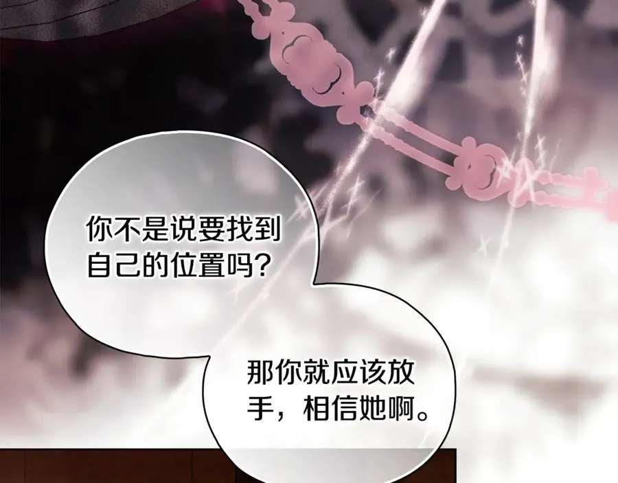 第81话 纸条102