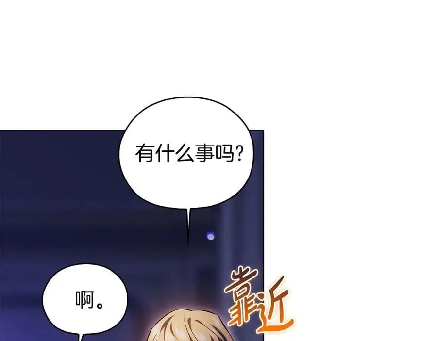 第84话 不要放开我的手83