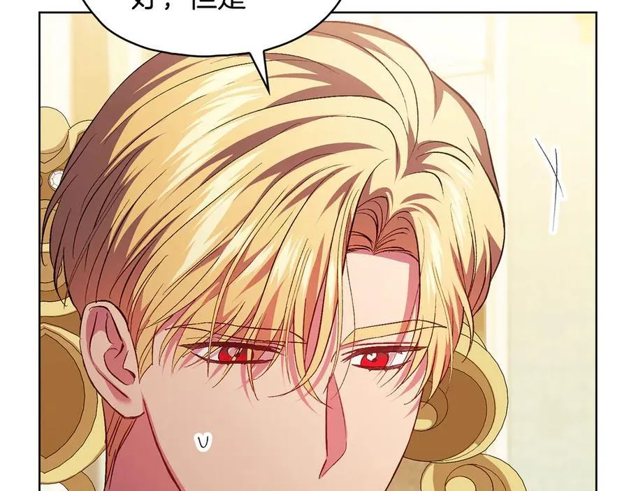 第84话 不要放开我的手53