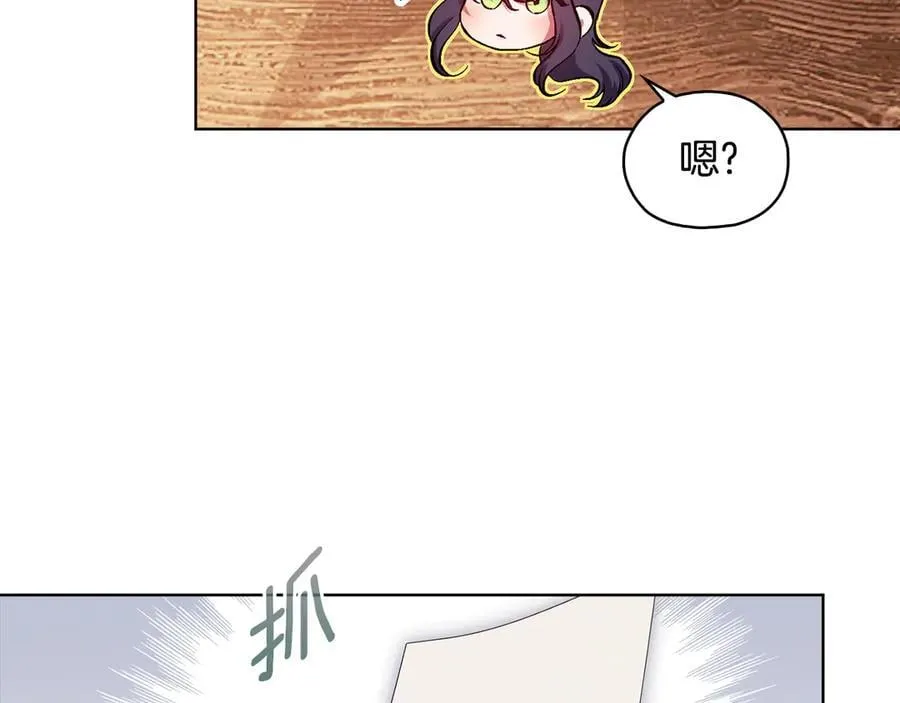 第81话 纸条107