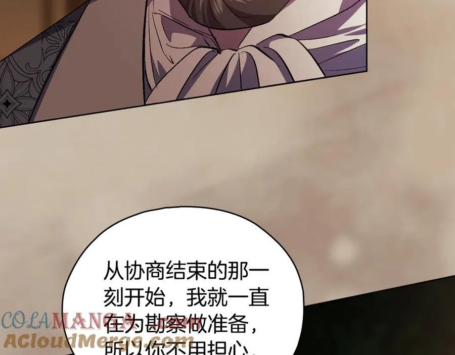 第84话 不要放开我的手12
