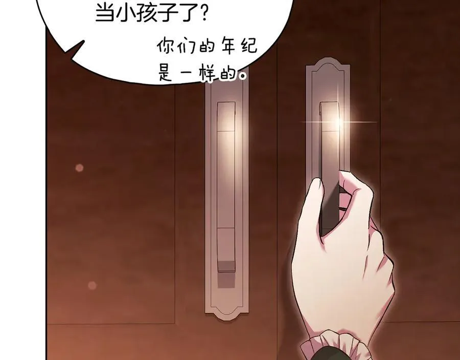 第81话 纸条87