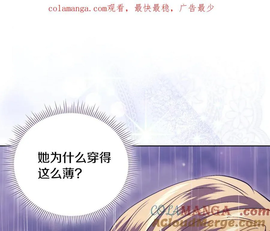 第82话 不能再等下去0