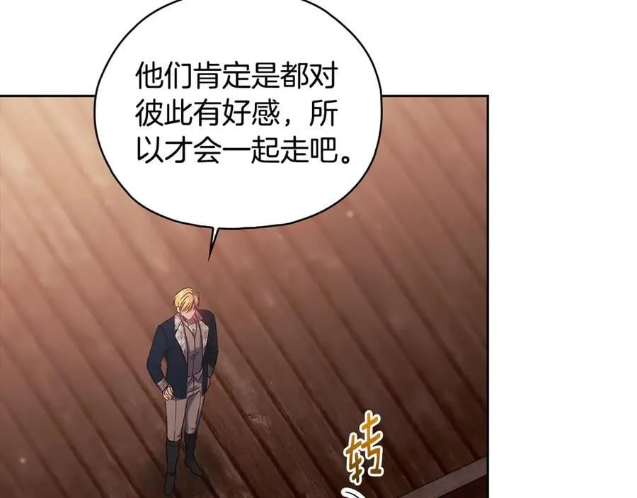 第81话 纸条85