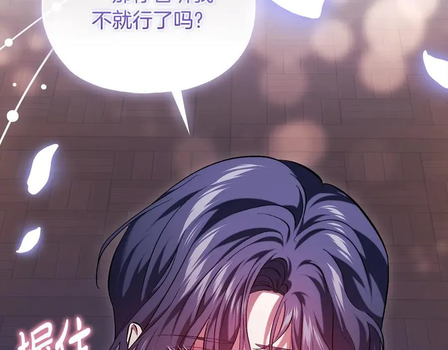 第84话 不要放开我的手137