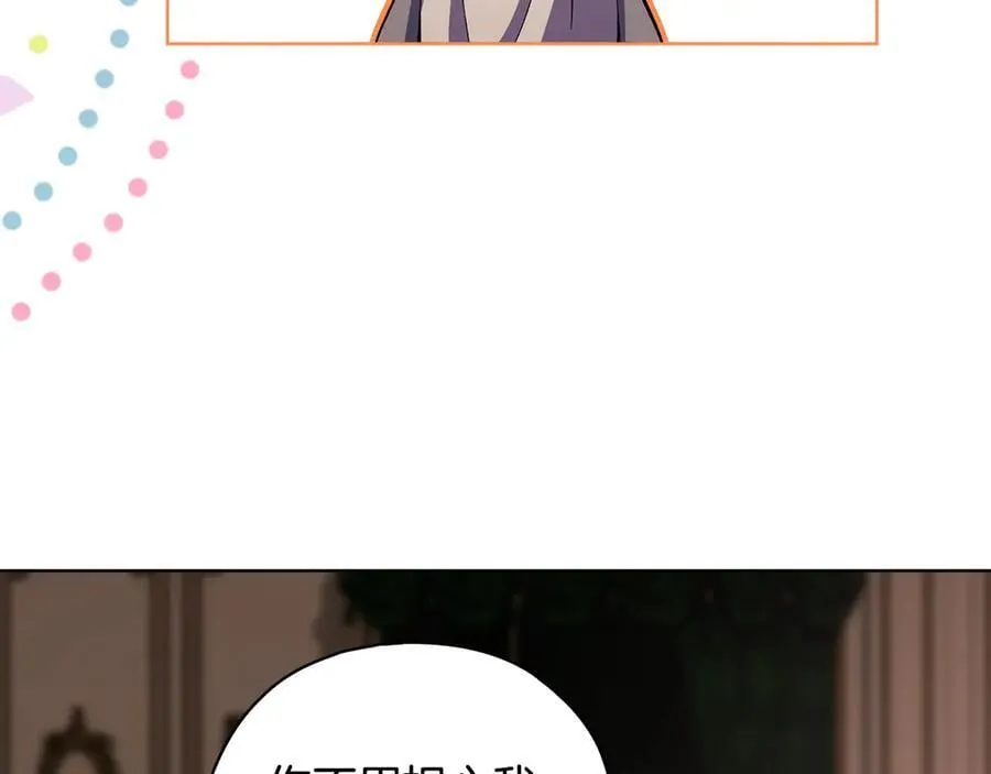 第83话 遗迹勘察22