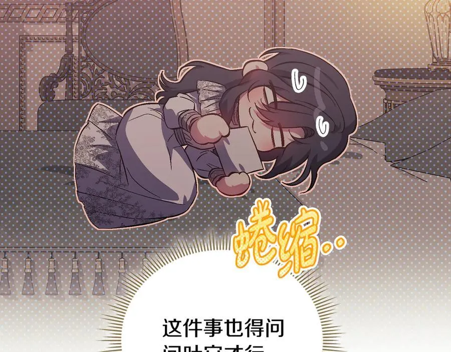第83话 遗迹勘察67