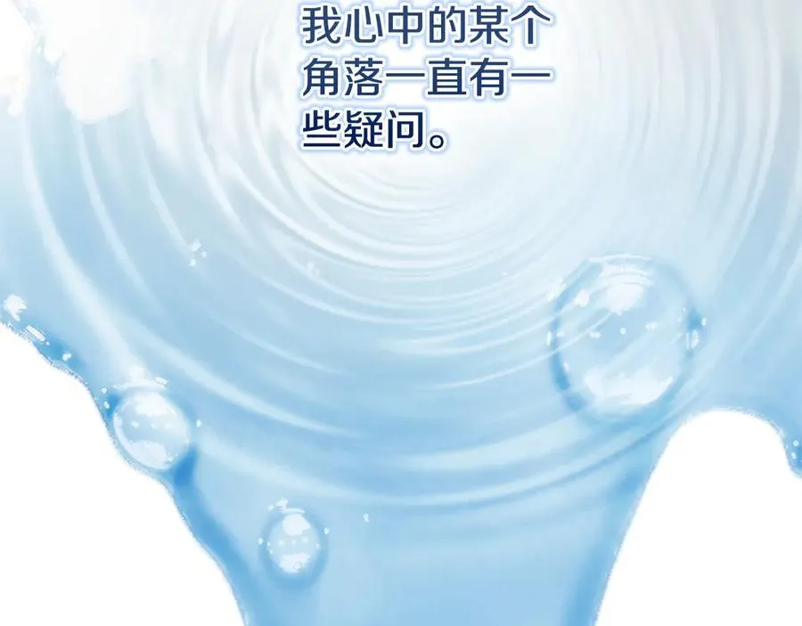 第81话 纸条122