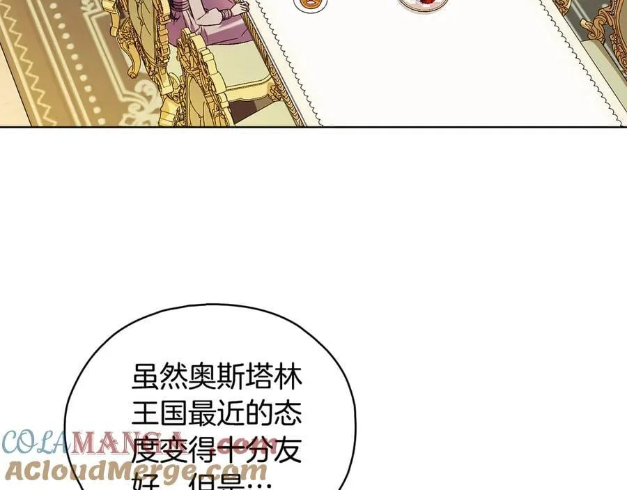 第84话 不要放开我的手52