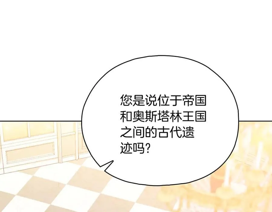第84话 不要放开我的手50