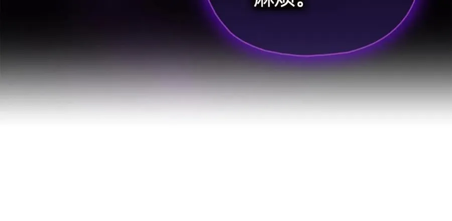 第84话 不要放开我的手9