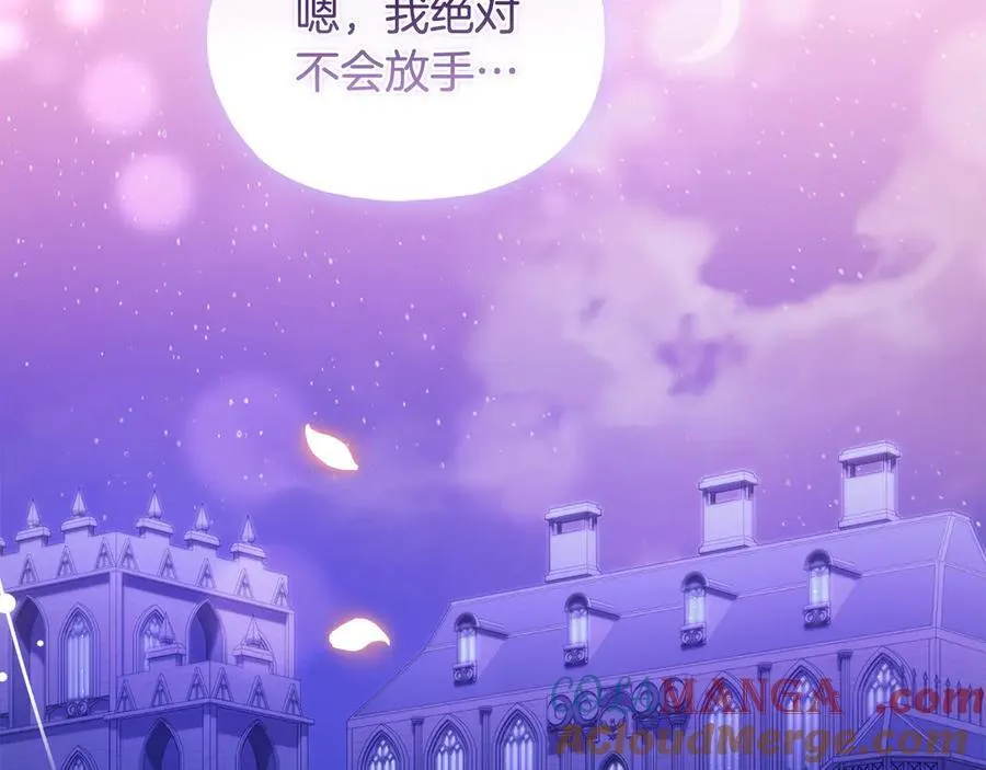 第84话 不要放开我的手156