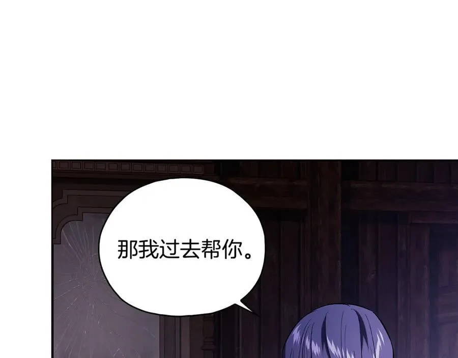 第82话 不能再等下去22