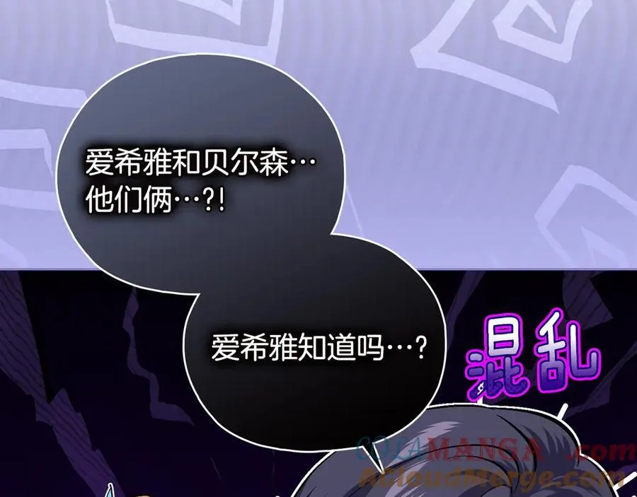 第81话 纸条80