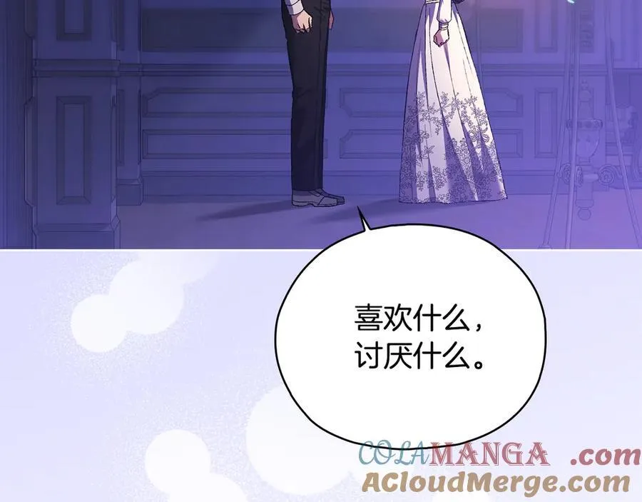 第84话 不要放开我的手116