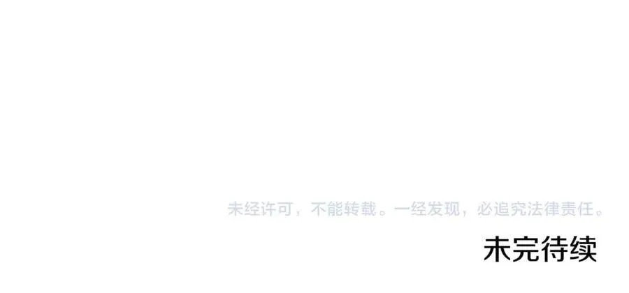 第84话 不要放开我的手158