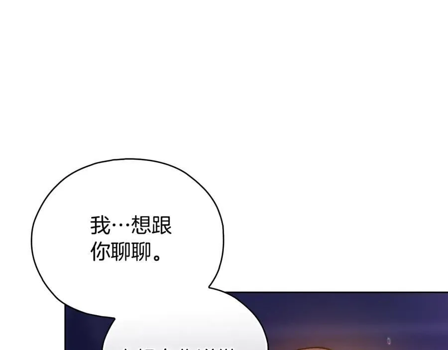 第84话 不要放开我的手85
