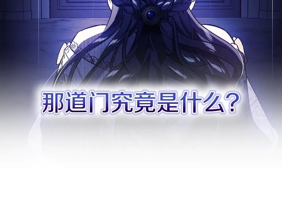 第81话 纸条131