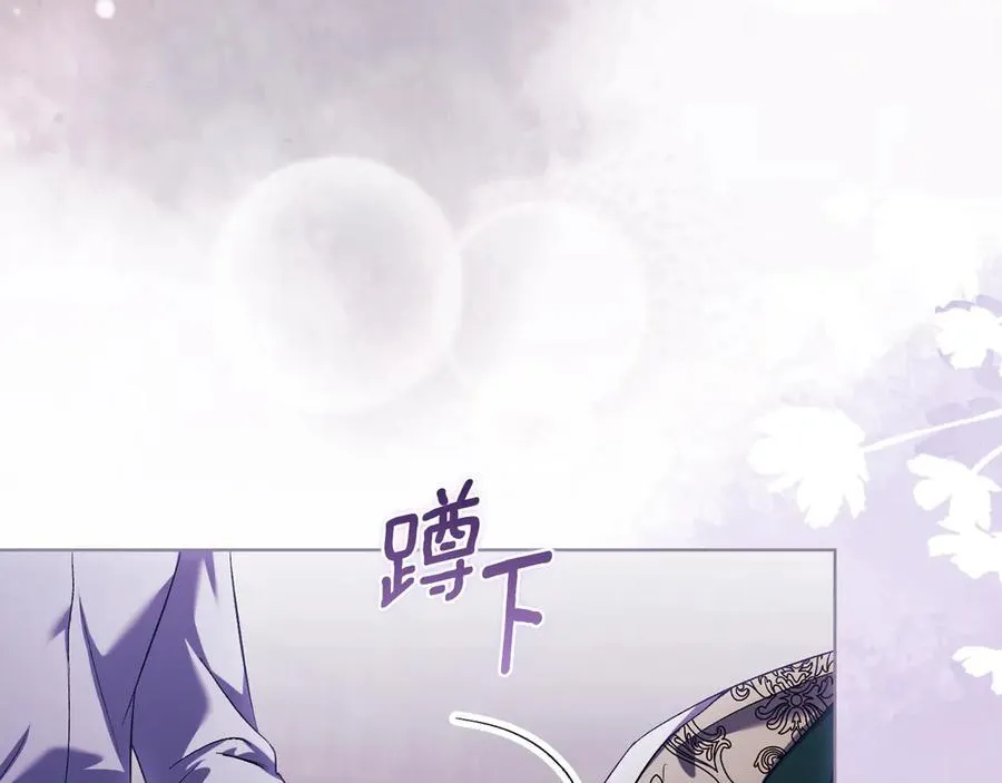 第82话 不能再等下去71