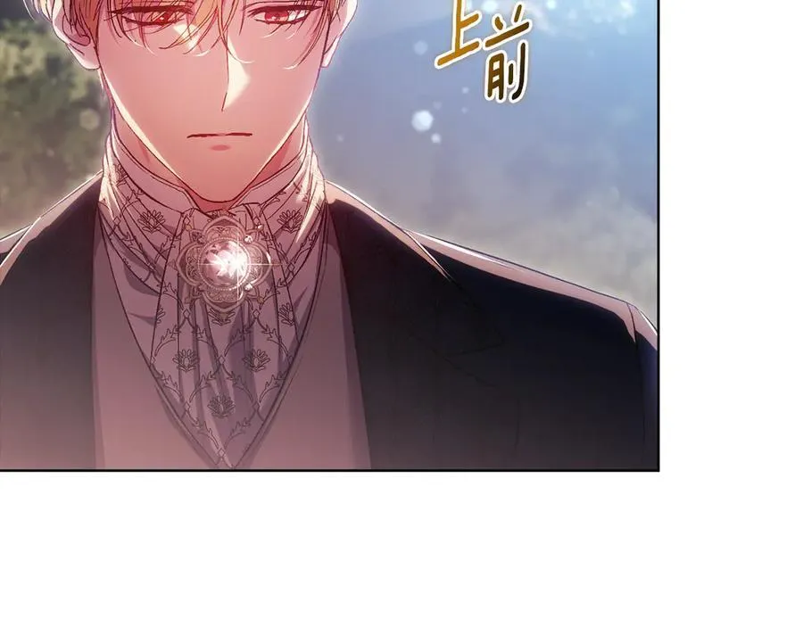 第81话 纸条55