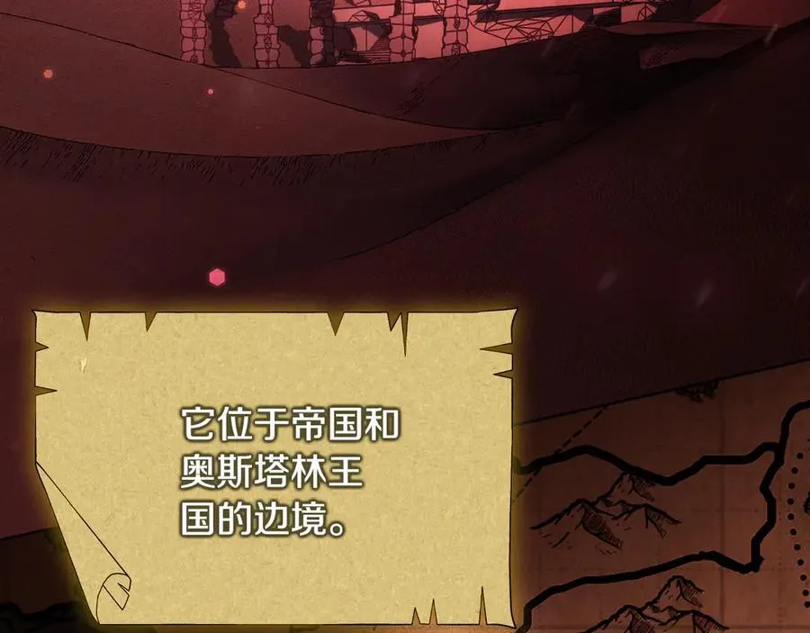 第83话 遗迹勘察99