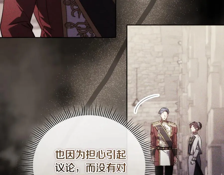第83话 遗迹勘察153