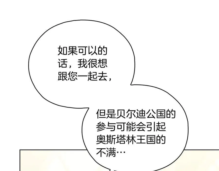 第84话 不要放开我的手57