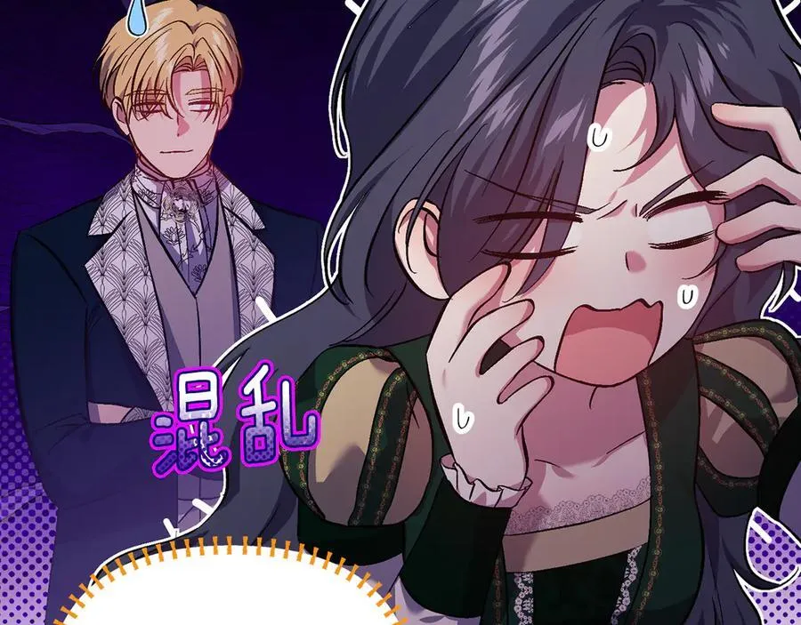 第81话 纸条81
