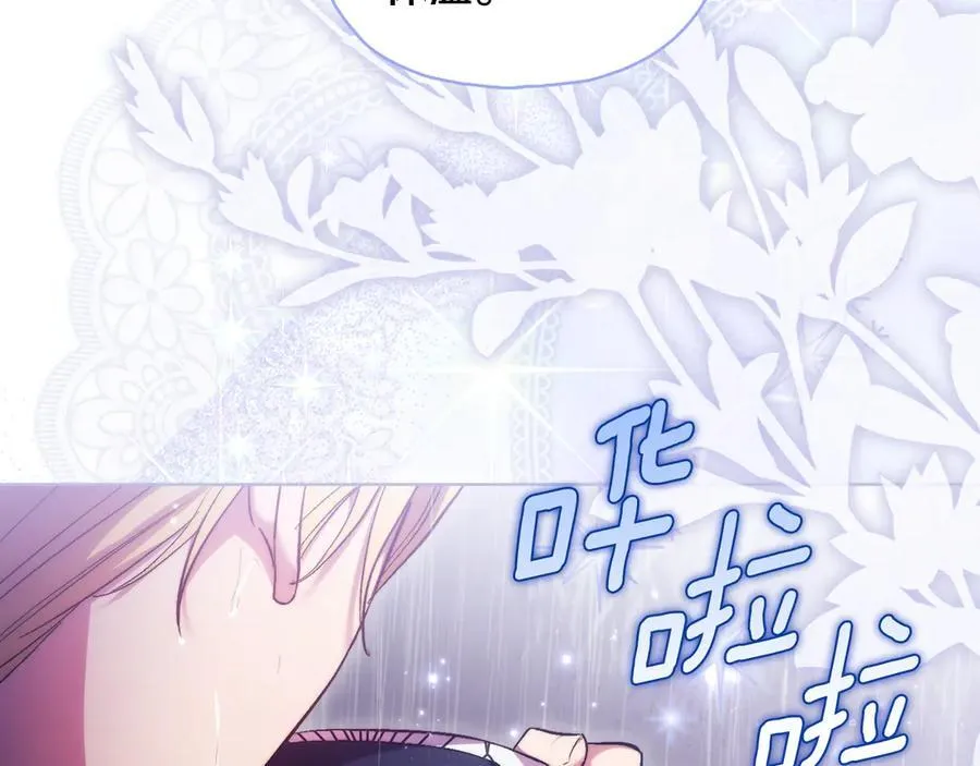 第81话 纸条155