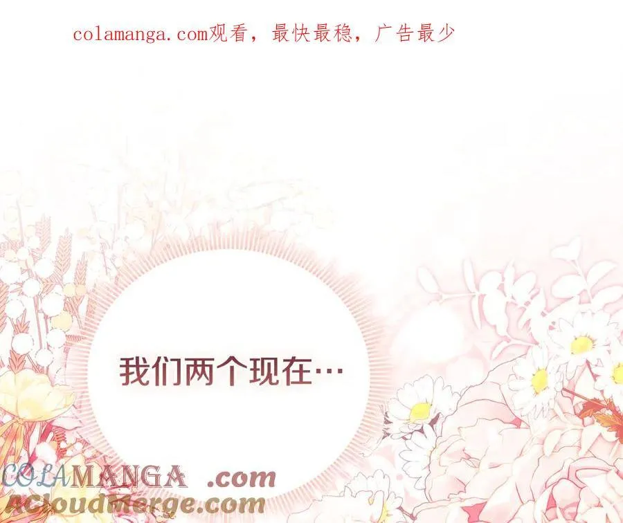 第83话 遗迹勘察0