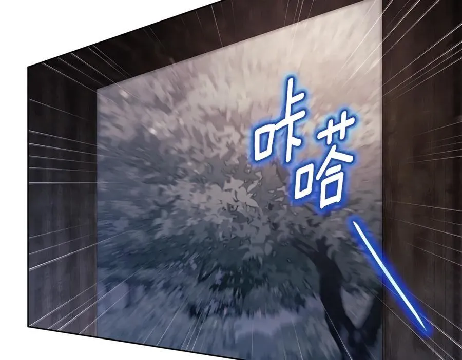 第81话 纸条118