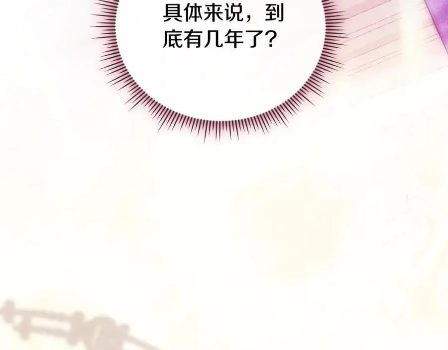 第81话 纸条97